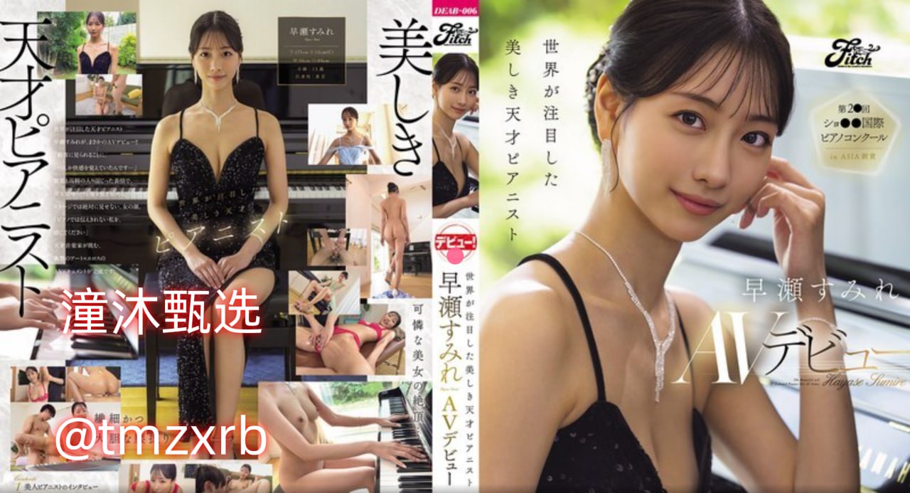 校霸被校草肉到失禁高h-预告完整无删减版
